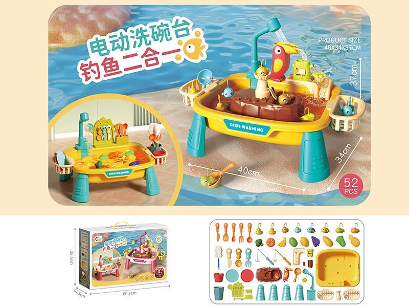 B/O Circulating Water Fishing Table & Kitchen Sink