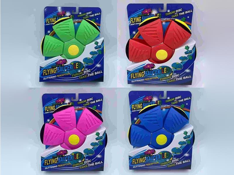 Flying Saucer Ball(3 Lights)