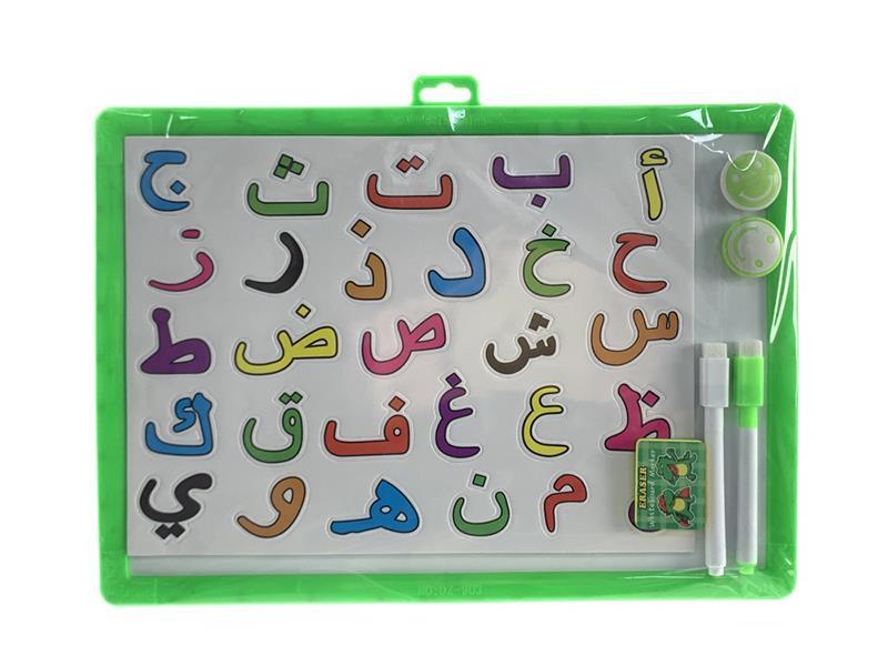 Writing Board With Arabic Alphabet
