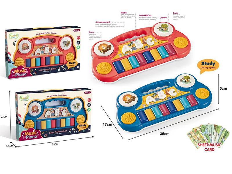 Multifunctional Piano Drum