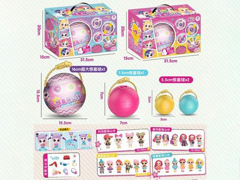 Surprise Doll 15.5cm Ball 4 In 1