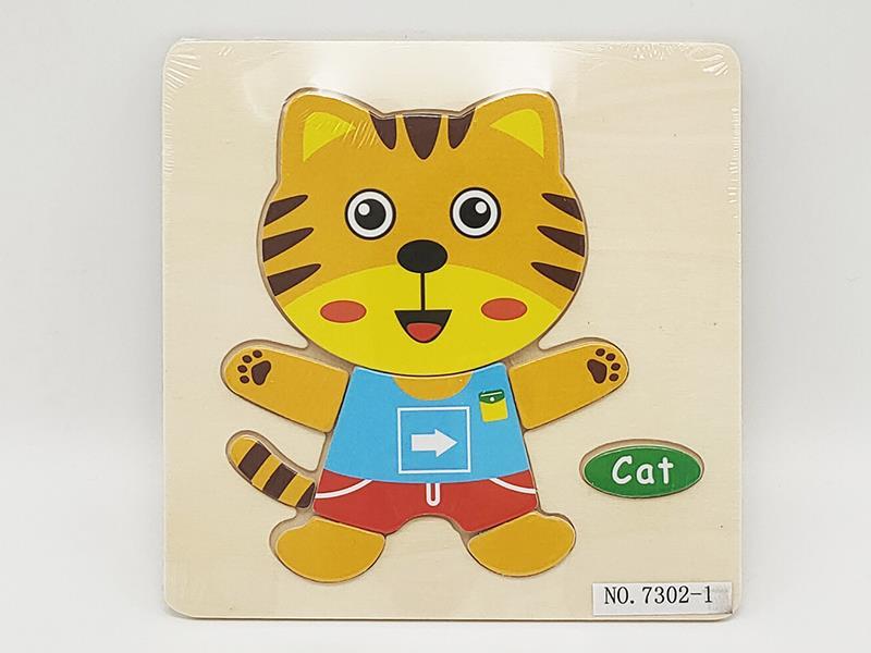 Wooden Kitten Puzzle