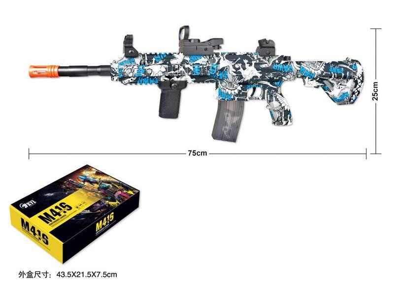M416 Self Contained Toy Gun