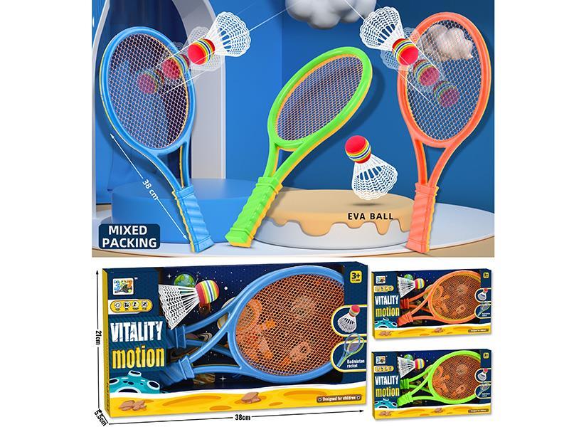 Badminton Racket Set