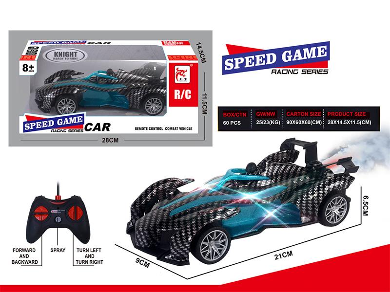 5-Channel Remote Control Spray Racing Car With Colorful Lights(Carbon Fiber)(Not Included Batteries)