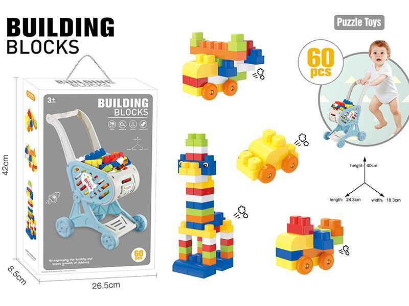 Boy Shopping Cart Building Blocks (60PCS)