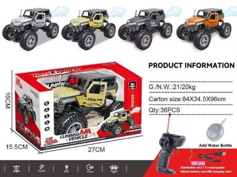 1:18 5CH Remote Control Alloy Spray Jeep Off-Road Vehicle With Lights