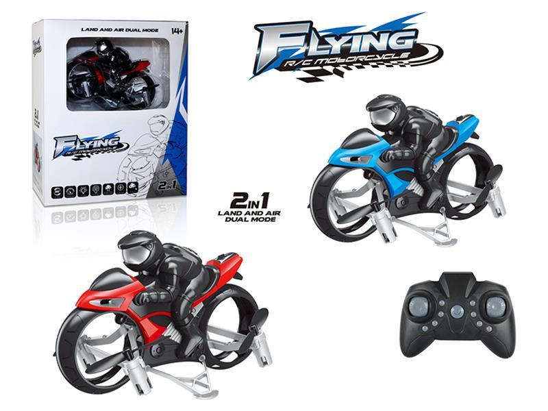 Land-Air Dual-Mode Aircraft