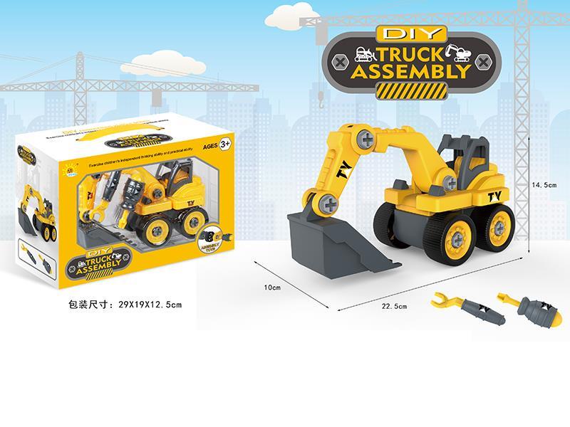 DIY Assembly Engineering Truck(Excavator)