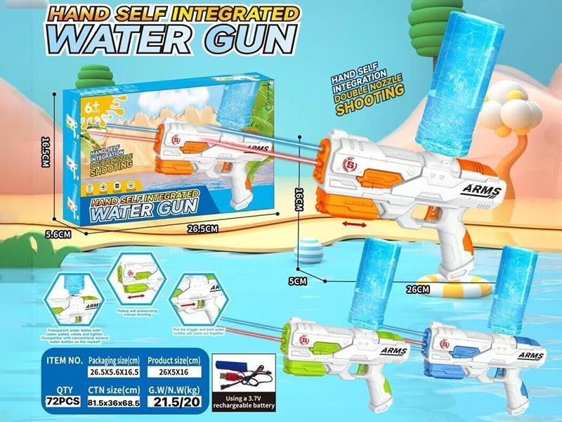 Electric Double Hole Water Gun