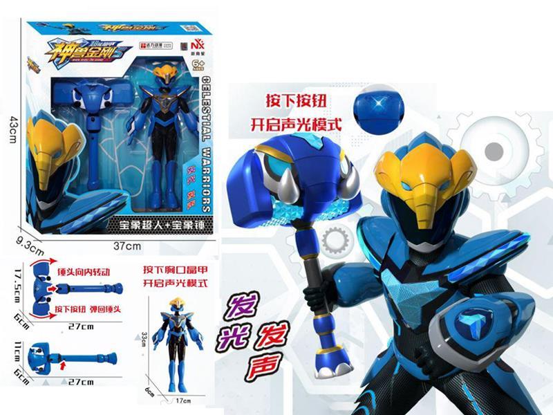 Elephant Superman+Hammer Deformation Toy