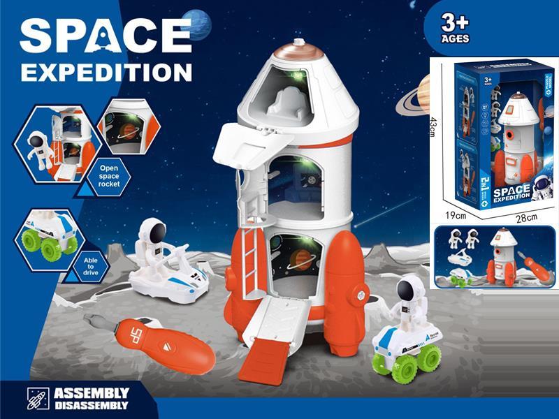 Space Expedition Toy