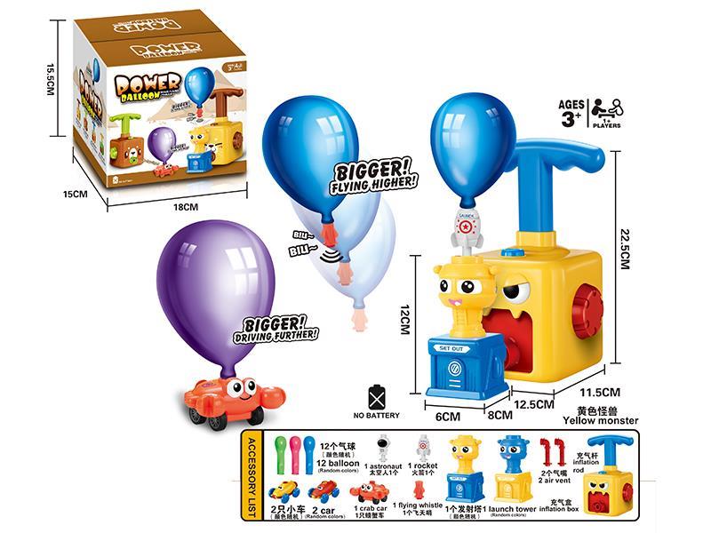 Yellow Monster  Power Balloon Space Launch Tower