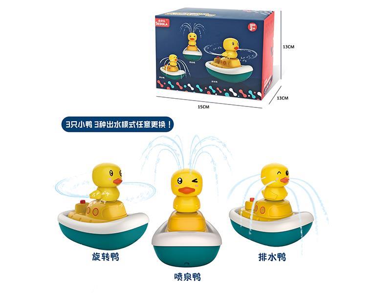 Spray Water  Pirate Duck