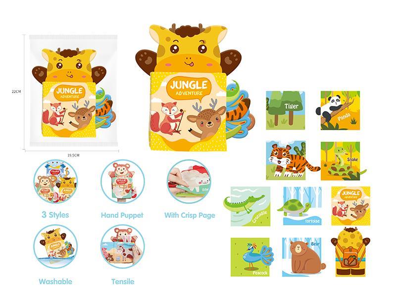 Hnad Puppet Cloth Book - Jungle Adventure