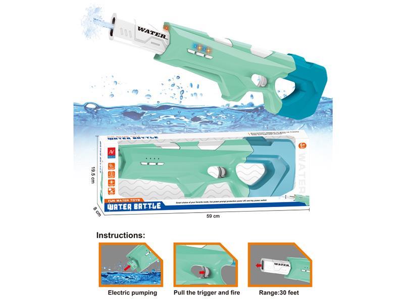 Electric Water Gun
