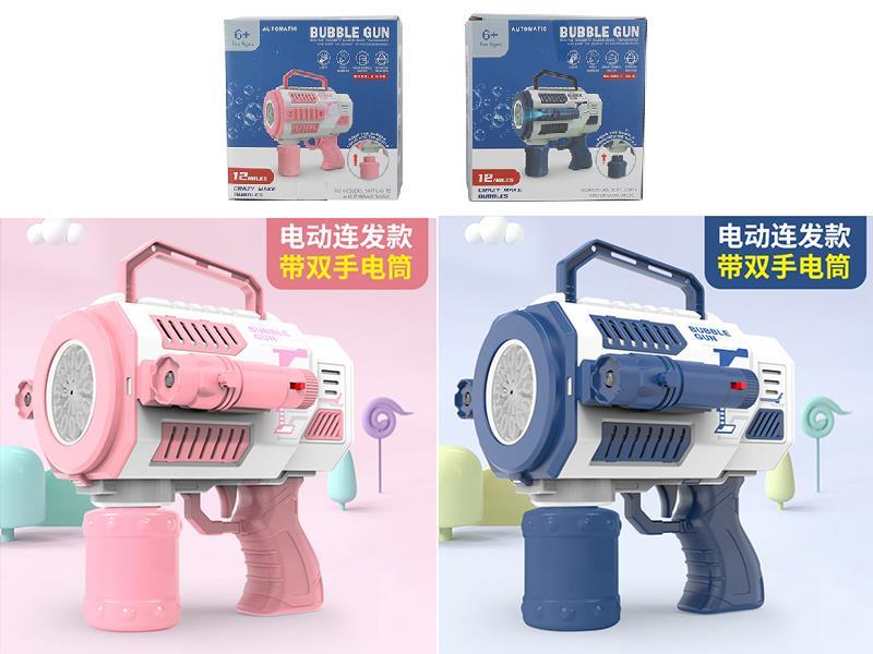12 Holes Bubble Gun With 2 Flashlights(Battery Version)