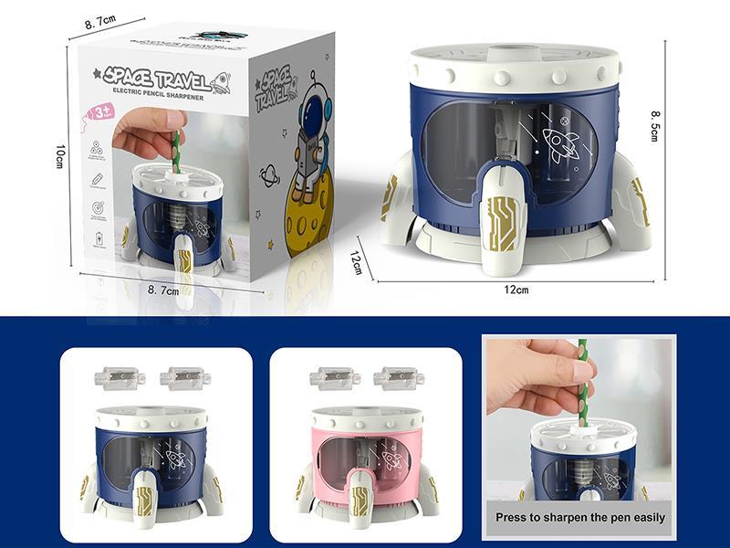 Space Travel Electric Pencil Sharpener