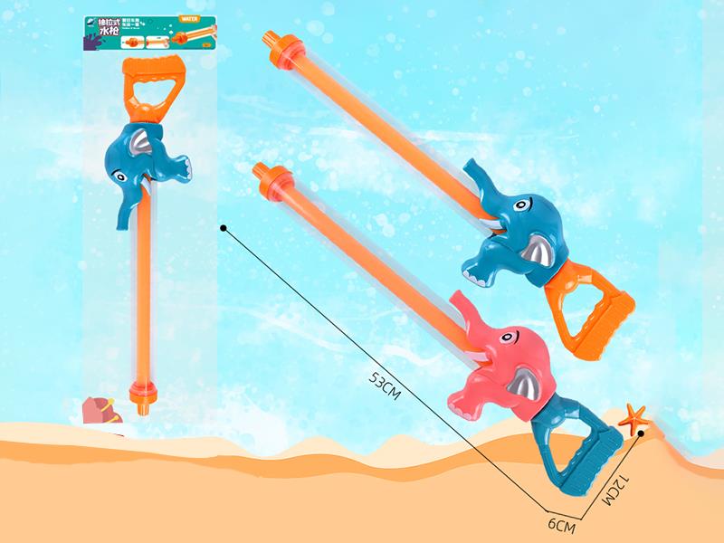 53cm Elephant Transparent Water Cannon