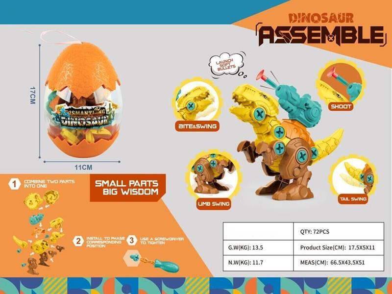 DIY Assembly Dinosaur -Tyrannosaurus Rex