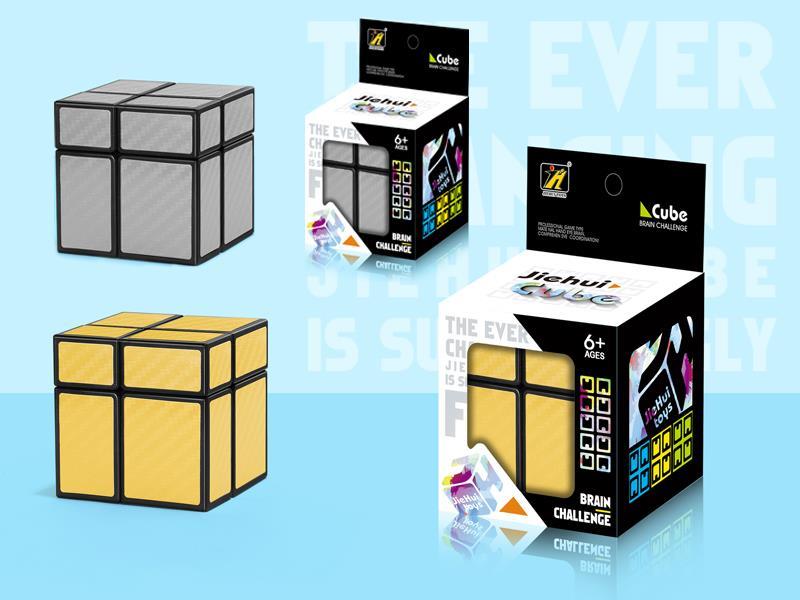 Second Order  Mirror Magic Cube