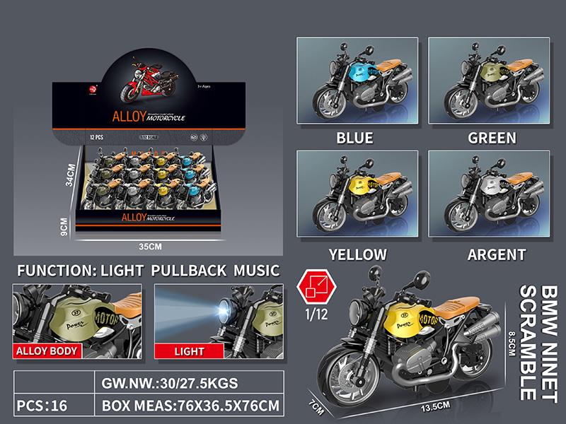 Pull Back Alloy BMW Motorcycle With Sound And Lights 12pcs