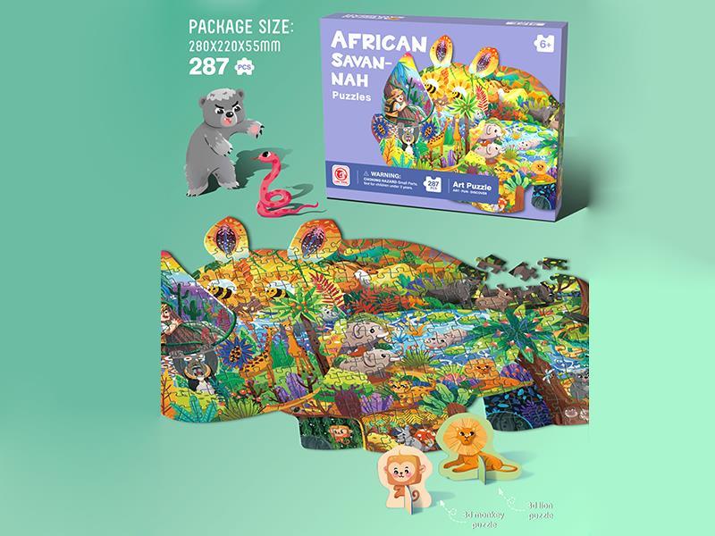 African Savannah Puzzle 287pcs