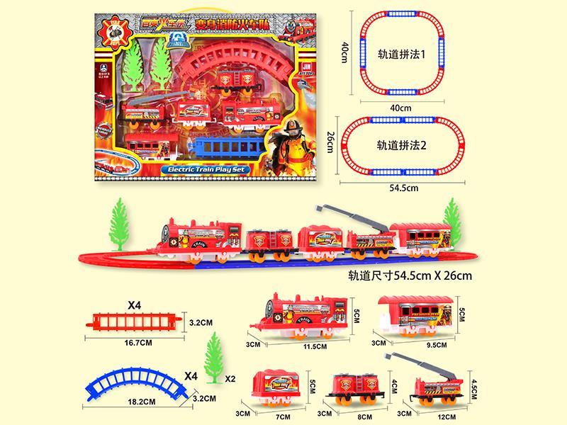 B/O Fire Control Rail Train