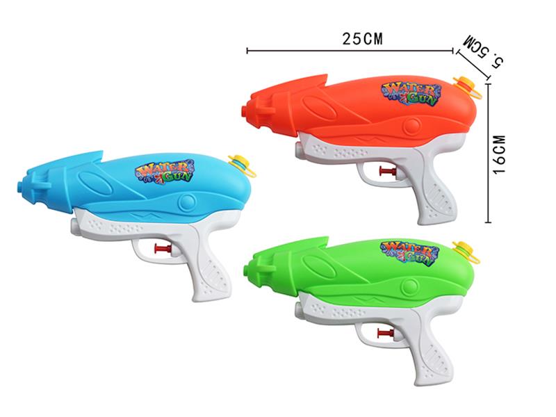 Water Gun