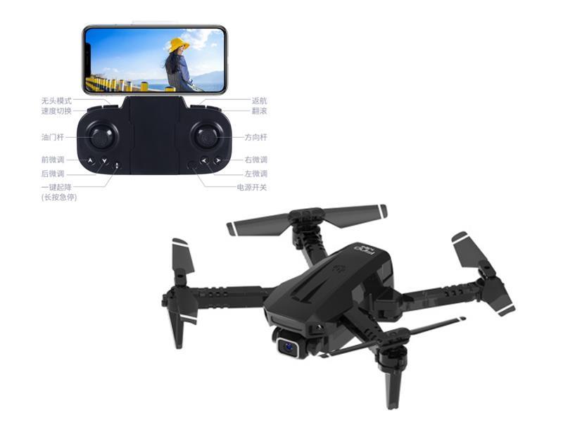 2.4G R/C Mini Folding Uav (Dual Lens 4K)