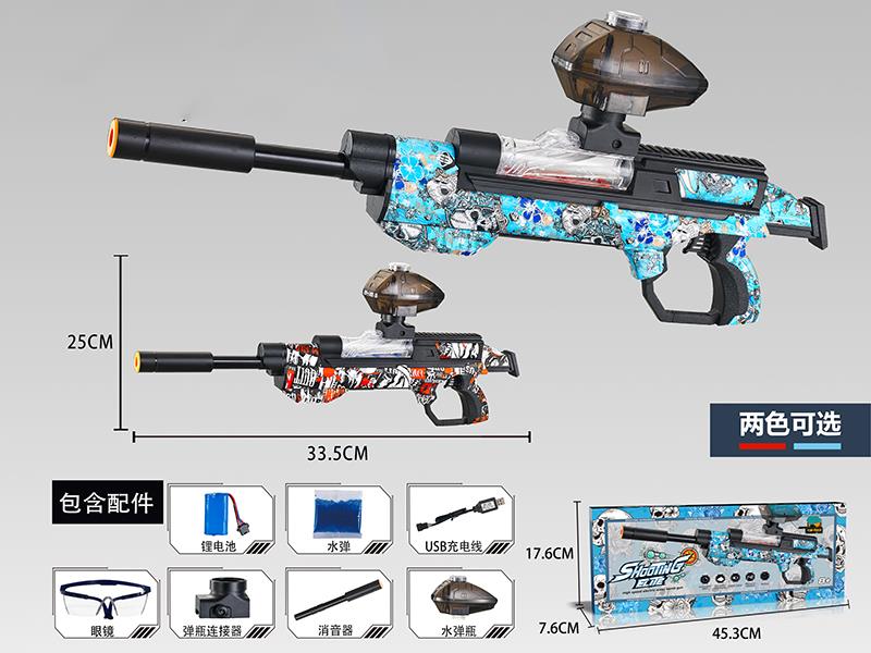 Space Gun Type Water Bullet Gun