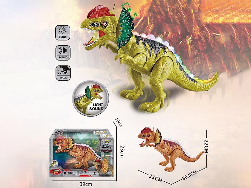 B/O Dinosaur - Dilophosaurus