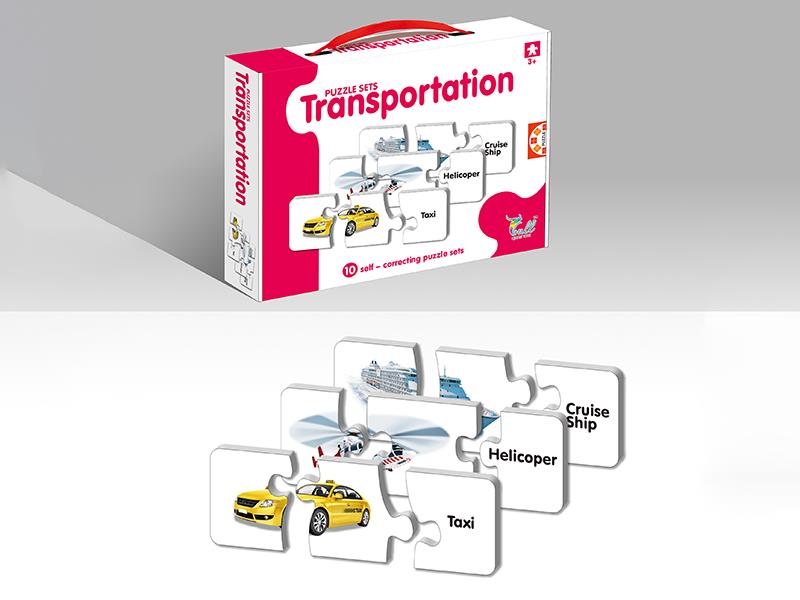10PCS Transportation Match Puzzle Sets