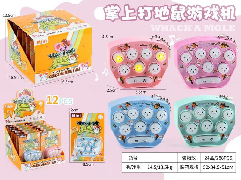 Whack-A-Mole Game Machine 12pcs