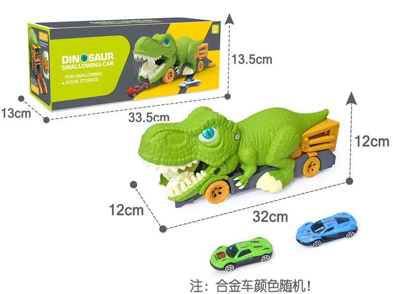 Slide Dinosaur Swallowing Car+2 Slide Alloy Car