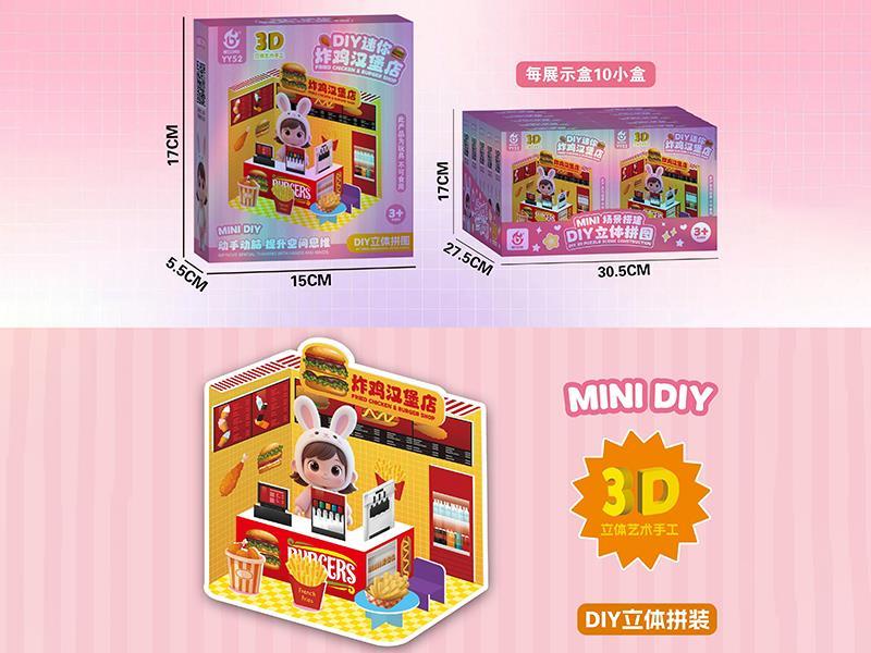 DIY 3D Puzzle Fried Chicken & Burger Shop