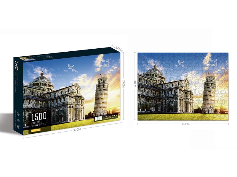 1500PCS Puzzle