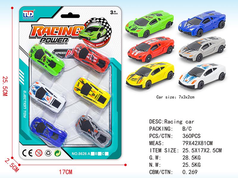 Free Wheel Racing Car