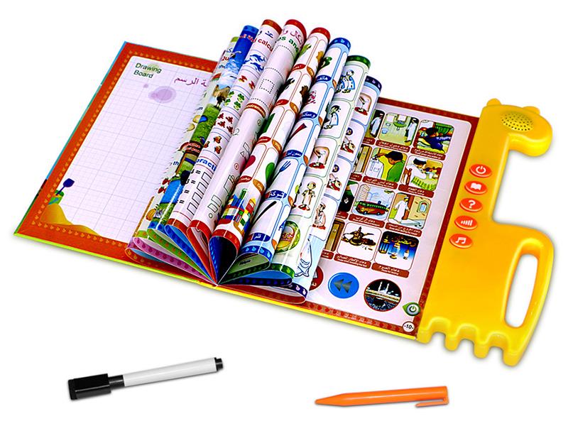 English Arabic Bilingual E-Book