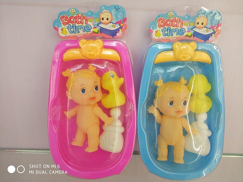 Bathtub Doll