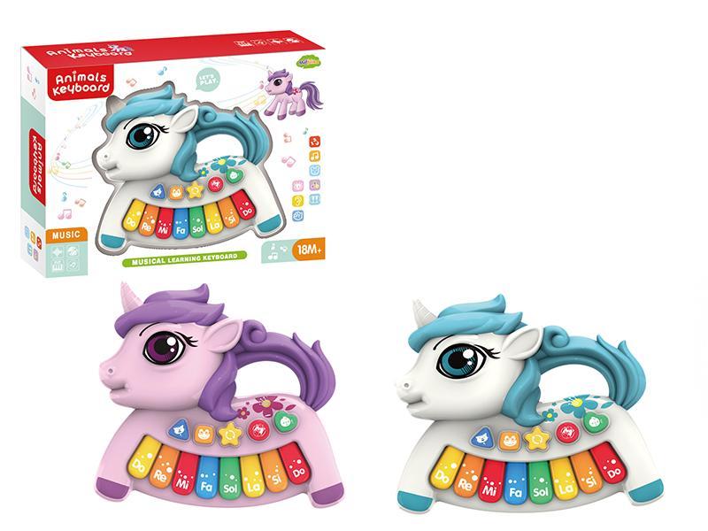 Animals Electronic Organ