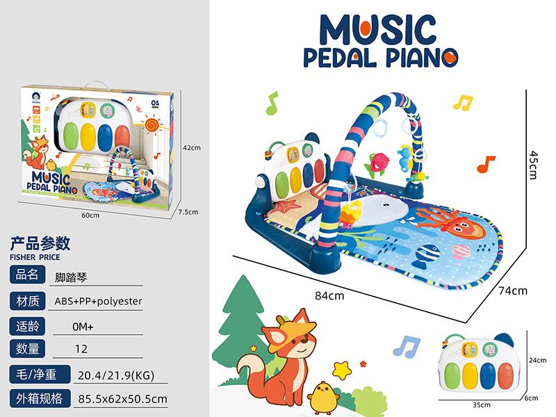 Baby Pedal Piano Play Mat(Ocean)