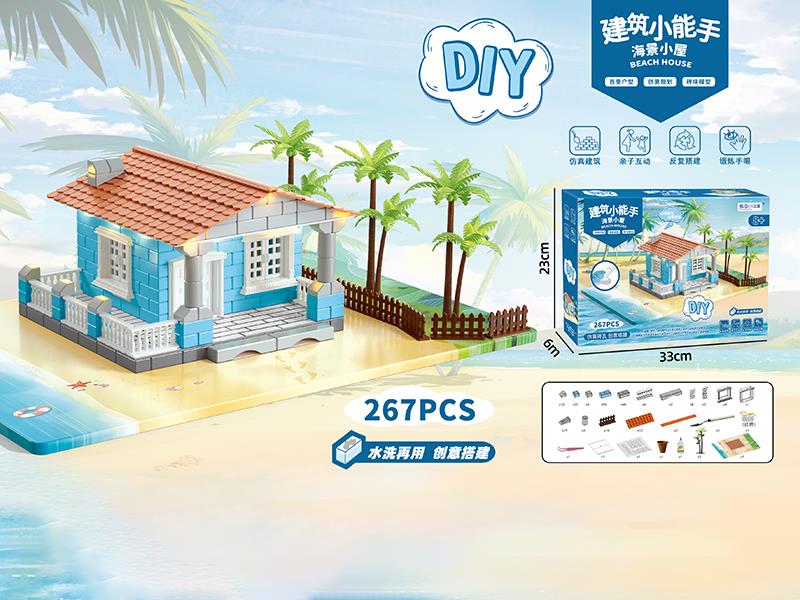DIY Simulation Building Mini Brick Toy - Beach House(With Light)267pcs