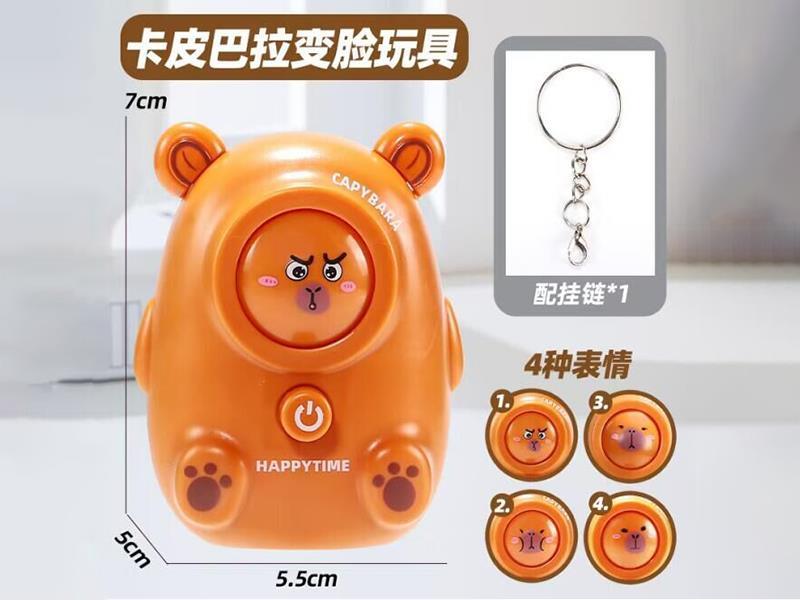 Capybara Face Changing Doll Keychain