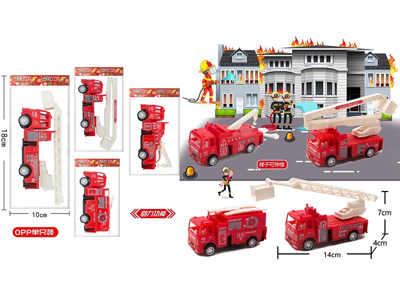 Pull Back Fire Engine(4)
