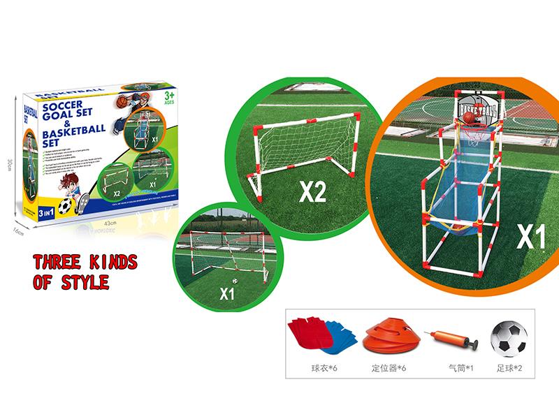 3 In 1 Football Gate & Basketball Set