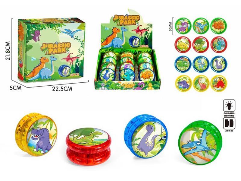Dinosaur Yo-Yo Balls 12pcs