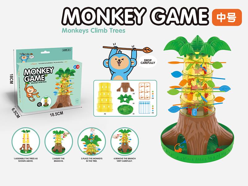 Monkeys Climb Trees Game(Medium Size)