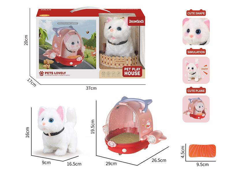 Electric Plush Pet Cat Set