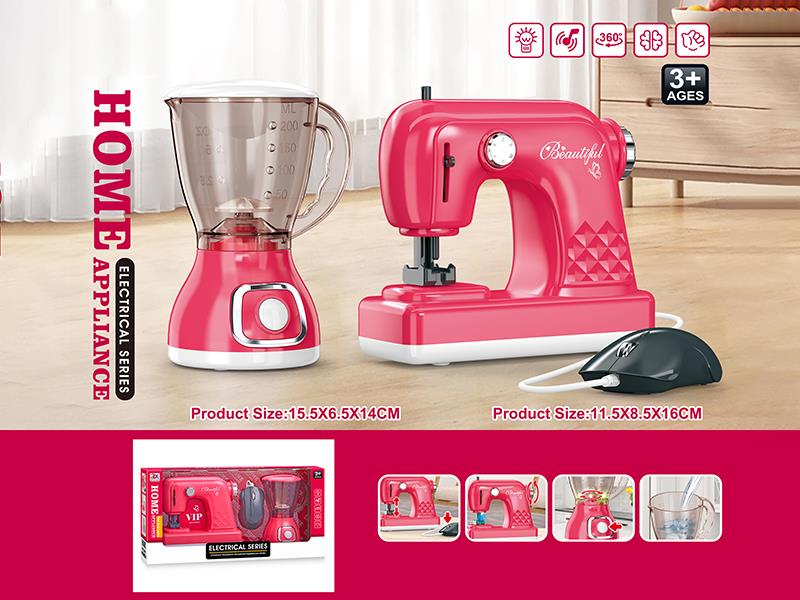 Sewing Machine, Juice Machine Set